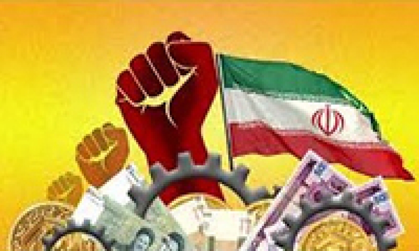 چه آینده‌ای در انتظار اقتصاد ایران است؟